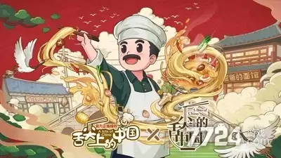 爸爸的面馆游戏无限金币无限钻石—破解版免广告下载