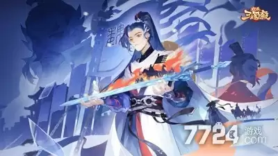 欢乐三国杀神将排行 武将强度排名最新