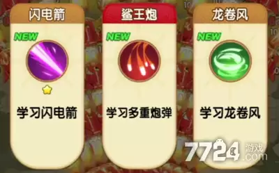 梦幻回响破解版下载—MOD内置菜单版下载