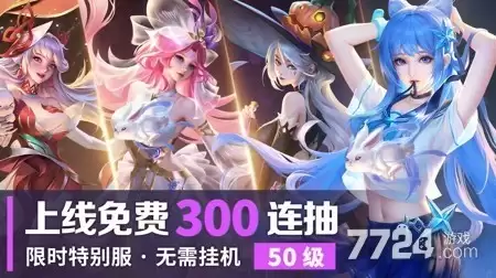 英雄创世纪破解版无限钻石下载-无限内购版下载