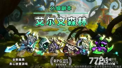驱散小恶魔兑换码长期有效—16个礼包码最新领取
