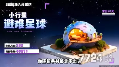 永远的蔚蓝星球内购破解版—无限钻石版官方下载
