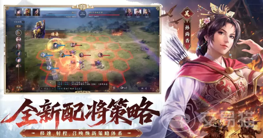 三国志王道天下地形移速与射程机制详细说明三国志王道天下地形影响实战攻略