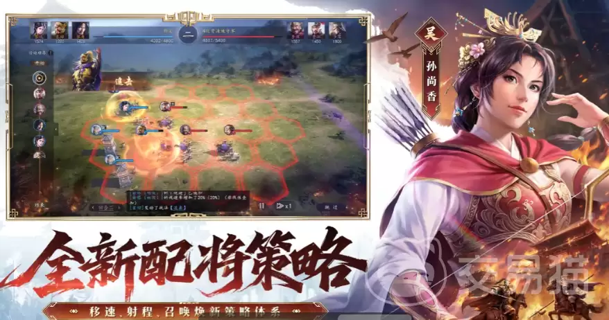 三国志王道天下三王阵容搭配指南三国志王道天下最强三王组合推荐