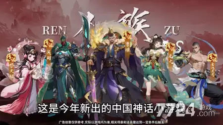 功夫英雄破解版无限古玉—内购破解版下载