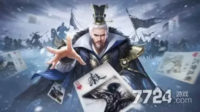 三国杀破解版内购破解全神将—最新破解版免费下载