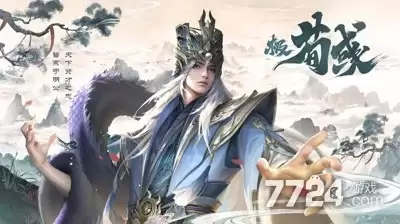三国杀最强阵容搭配推荐 T0阵容组合分享