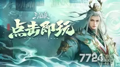 三国杀官方版下载 最新官方正版手游安装