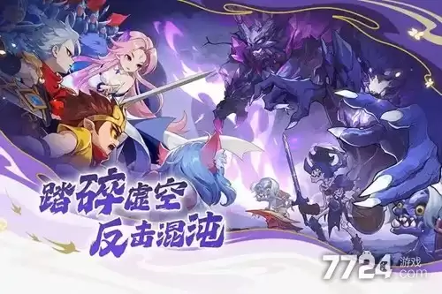 造梦西游ol破解版无限充值版—内购破解版下载