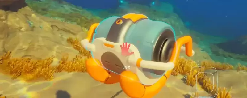 《深海迷航2：异星水域》便携式氧气发生器特点说明-续航提升与实用分析
