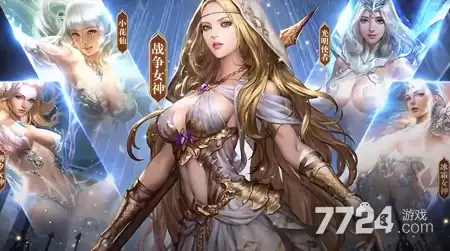 女神联盟2 0.05折版本下载—0.05折手游官网