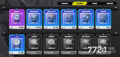 绝区零4月活动表 4月游戏大事件2026