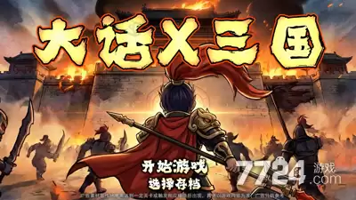 荣耀与战争破解版无限元宝版—内置MOD作弊菜单版下载