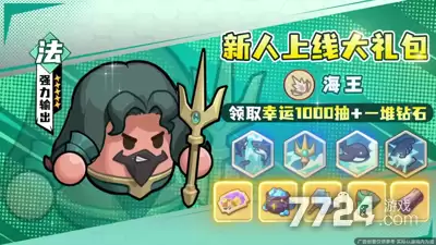 永远的蔚蓝星球破解版修改器—脚本辅助修改器下载