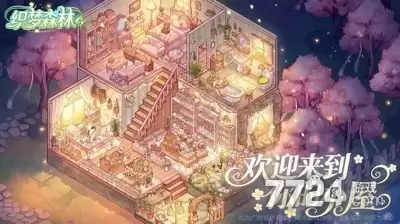 织梦森林礼包码2026最新有效—兑换码真实可用汇总
