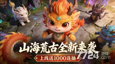 苍穹之巅破解版内置菜单—破解版无限仙玉版下载
