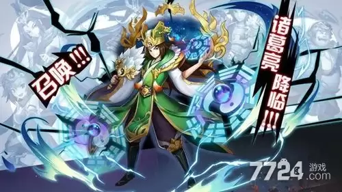 三国大冒险破解版内置菜单-无限资源破解版