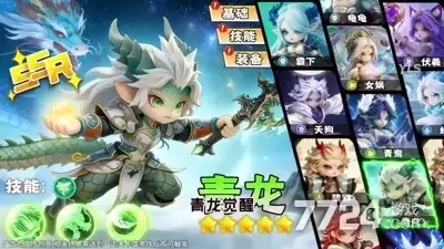 远古战役破解版最新版—破解版无限仙玉版下载