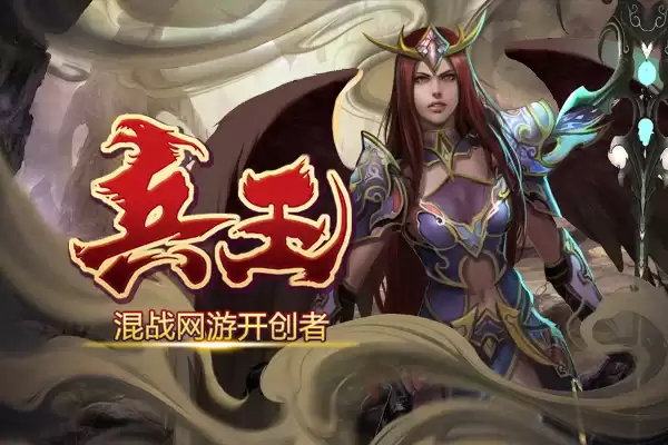《兵王ol》生产制造系统全解析，亲手打造神兵秘药