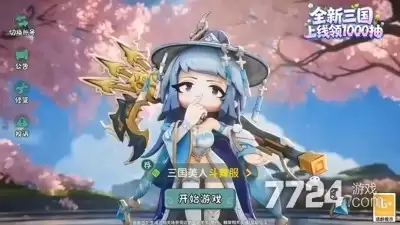 三国萌将传武将排行—最强武将推荐