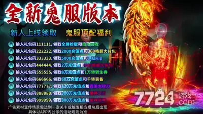 雄征之战职业推荐—最强职业一览