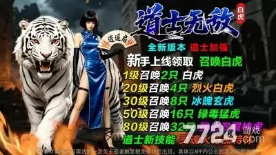 雄征之战破解版下载—内置MOD作弊菜单版下载