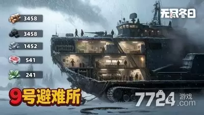 无尽冬日英雄培养顺序 平民英雄培养攻略