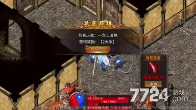 烈焰宗师职业选择—最强T0职业推荐