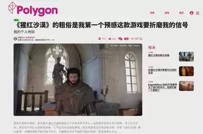 红色沙漠墨爪熊灰熊坐骑如何获取