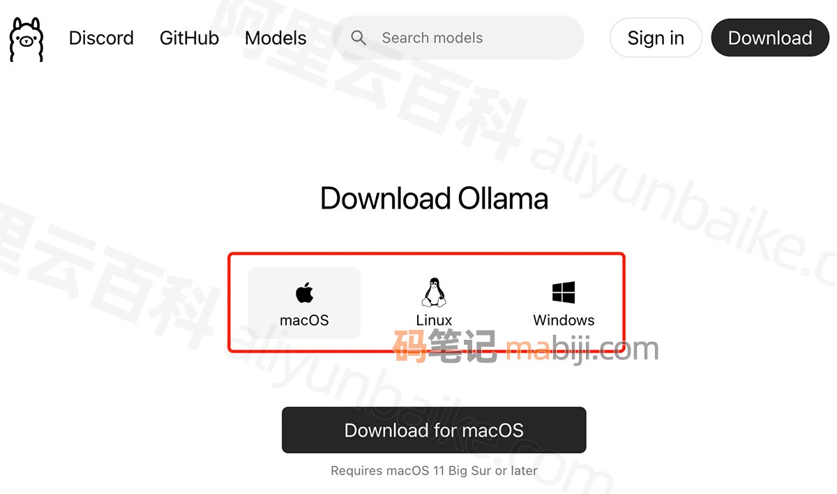 基于Ollama本地安装部署DeepSeek教程（图）实用指南