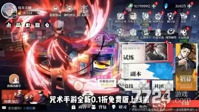 战灵暴君最强阵容推荐 平民阵容搭配方案