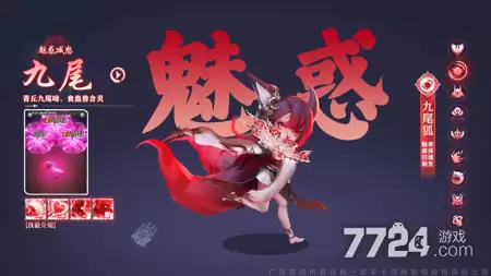 天阶岛最厉害三个角色 英雄排行榜一览