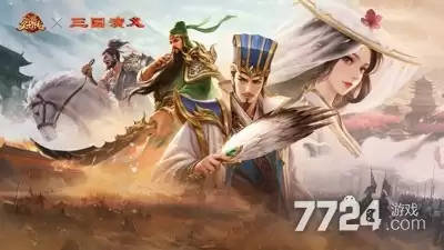 三国杀名将传最强武将排名 武将培养推荐一览表