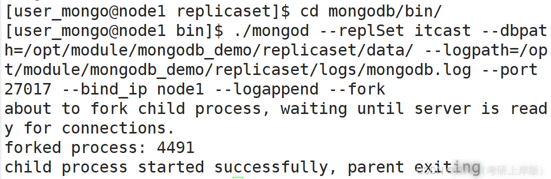 MongoDB副本集部署实践教程(最新推荐)实用指南