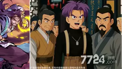 武侠大明星破解版下载最新版—破解版无限资源道具侠客任性招募
