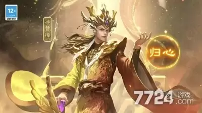三国杀移动版破解版无限元宝—最新mod菜单内购免费破解下载