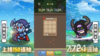 砍不过我呀免广告版最新版本下载-破解无广告下载