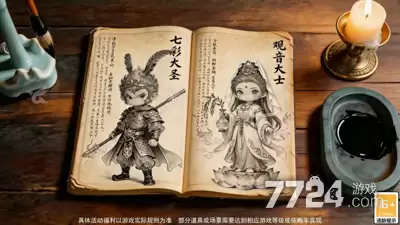 仙宗之主激活码最新—永久有效兑换码领取