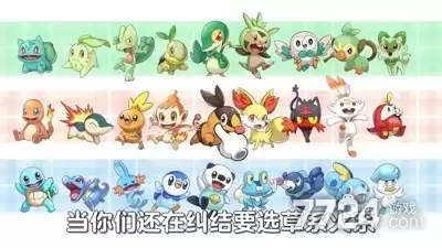 精灵争夺战1最强精灵排行 平民精灵选择攻略