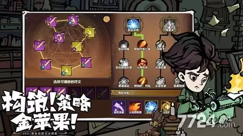 无尽探险队破解版内置菜单-内购无限资源版