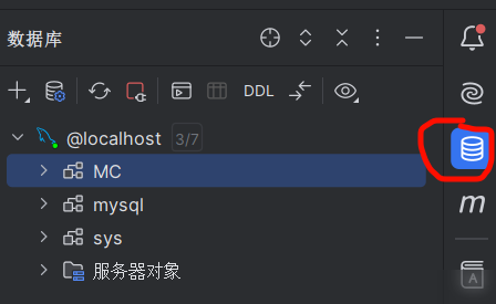 图文完整指南如何用IDEA和Navicat导入导出数据库