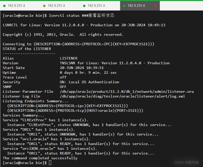 oracle数据库导入dmp文件实现方式方式实用指南