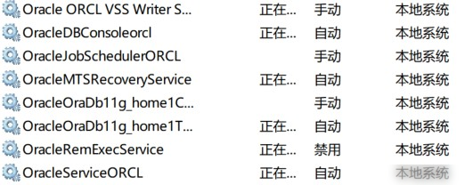 Oracle数据库下载安装详细图文全攻略实用指南