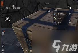 失控进化绿卡房位置在哪