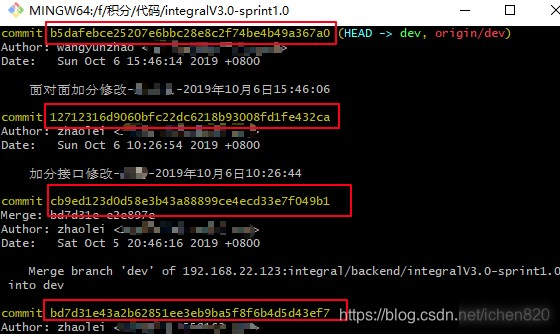 Gitlab如何回滚到某个commit实用指南