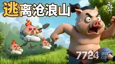 寻道大千国际服下载 官方国际服最新版