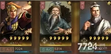 三国志战略版平民的四大最强阵容-平民t0组合(10套)