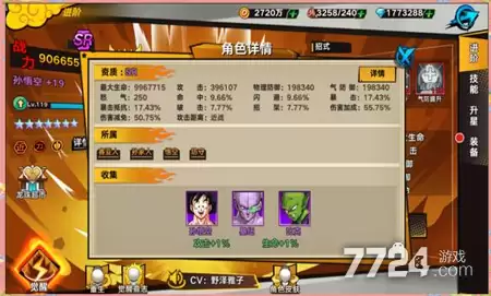 迷失星球阵容搭配推荐 4月强势阵容排行