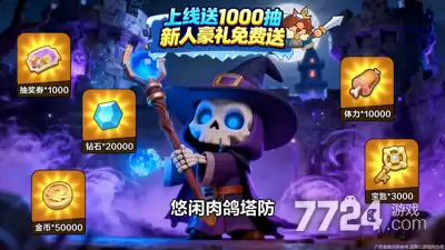 永远的蔚蓝星球2026年英雄强度排名—最强角色一览