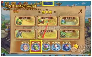 洛克王国世界PVP万金油队伍如何配置-洛克王国世界PVP万金油队伍配置攻略